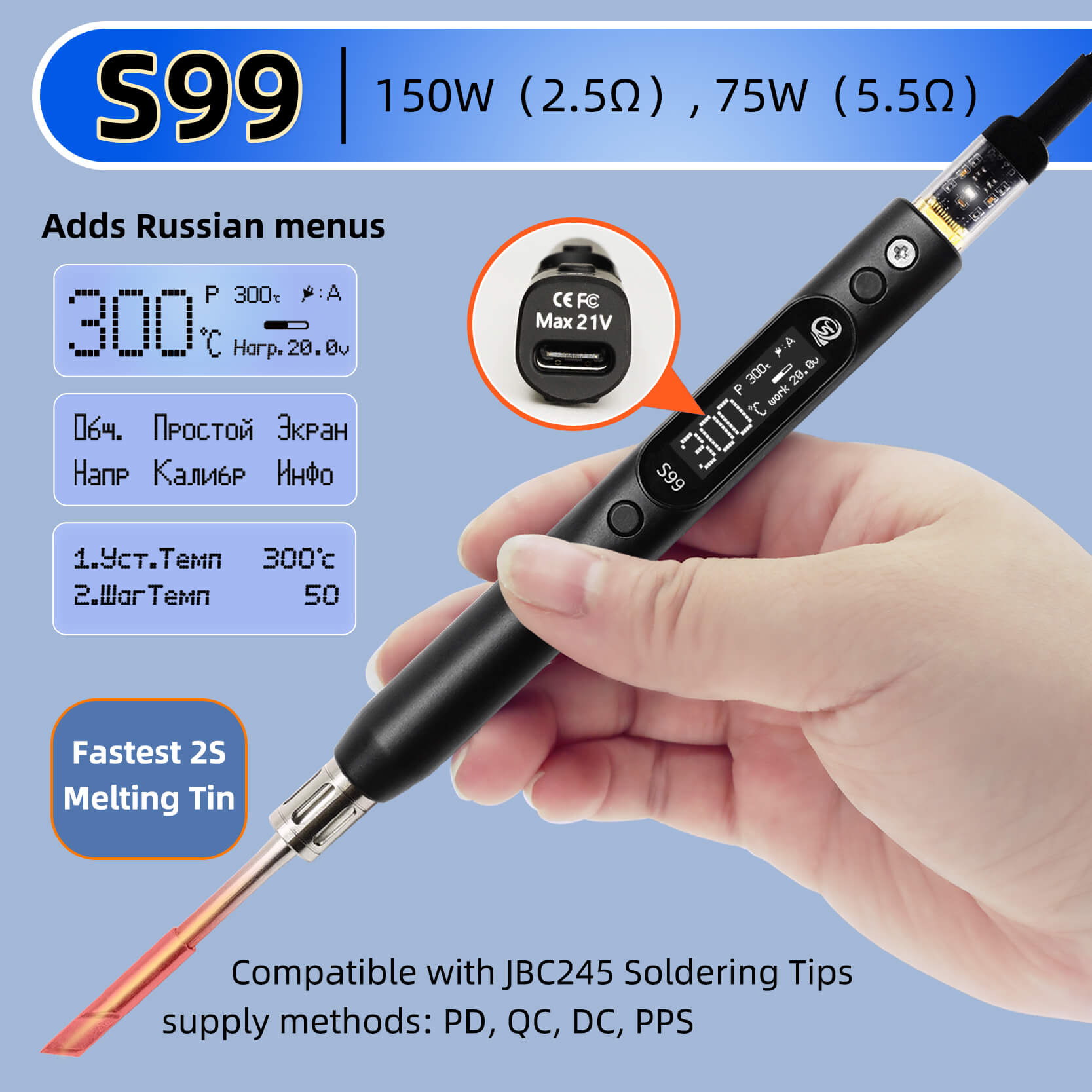 Tools Qc - Jbc245 팁 지원 Pd와 호환되는 Sequre