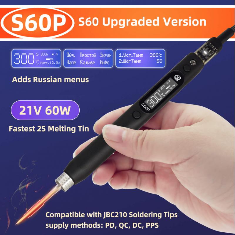 Tools Qc - SEQURE S60P 21V 러시아어 | 영어