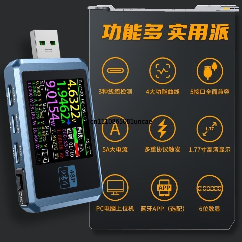 다기능 USB 전압 전류 테스터 QC PD 고속 충전  - Tools Qc 리뷰 및 가격