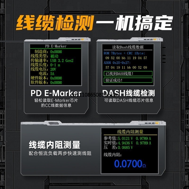 다기능 USB 전압 전류 테스터 QC PD 고속 충전  - Tools Qc 리뷰 및 가격