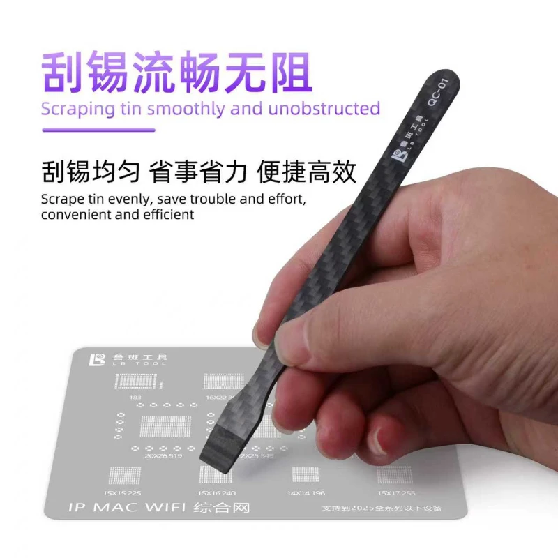 LB QC-01 BGA 탄소 섬유 솔더 페이스트 스크레 - Tools Qc 리뷰 및 가격