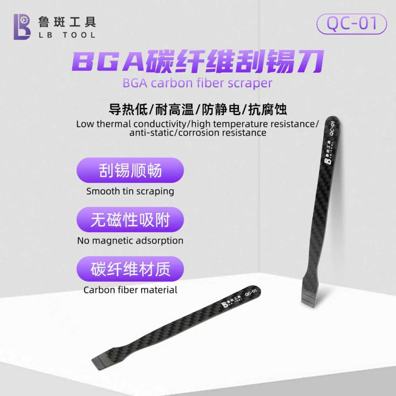 LB QC-01 BGA 탄소 섬유 솔더 페이스트 스크레 - Tools Qc 리뷰 및 가격