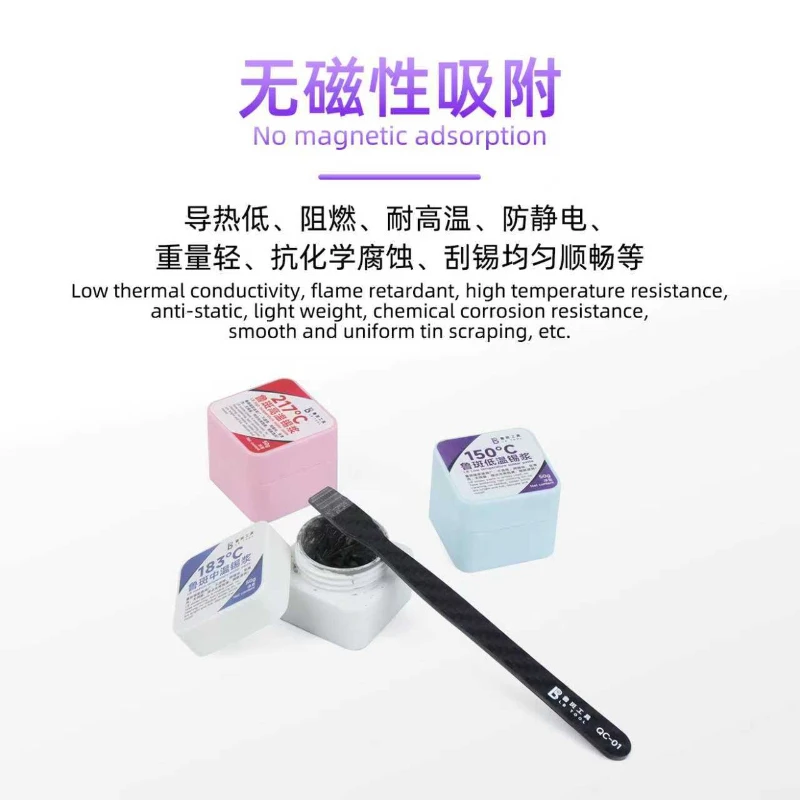 LB QC-01 BGA 탄소 섬유 솔더 페이스트 스크레 - Tools Qc 리뷰 및 가격